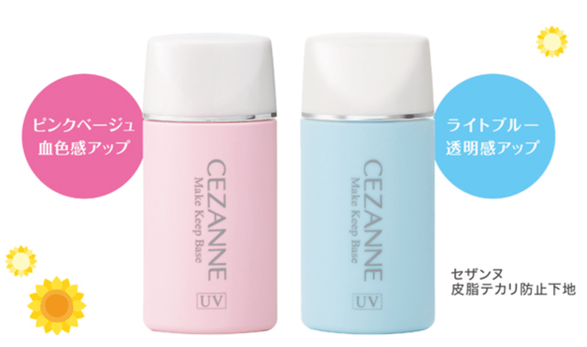 崩れにくい ベースメイクの基本をおさらい Beauty Message Cezanne セザンヌ化粧品