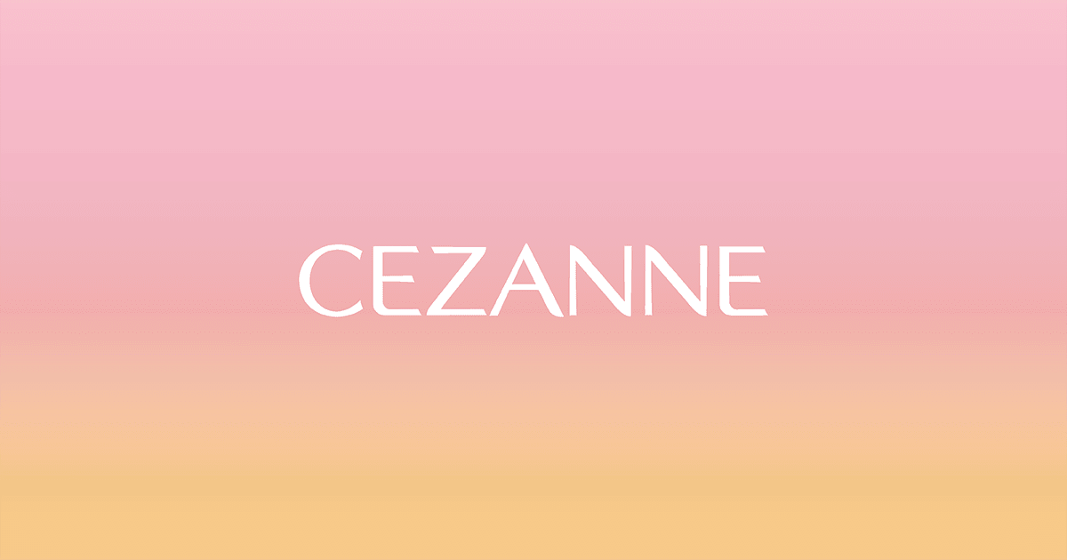 セザンヌ/CEZAN…