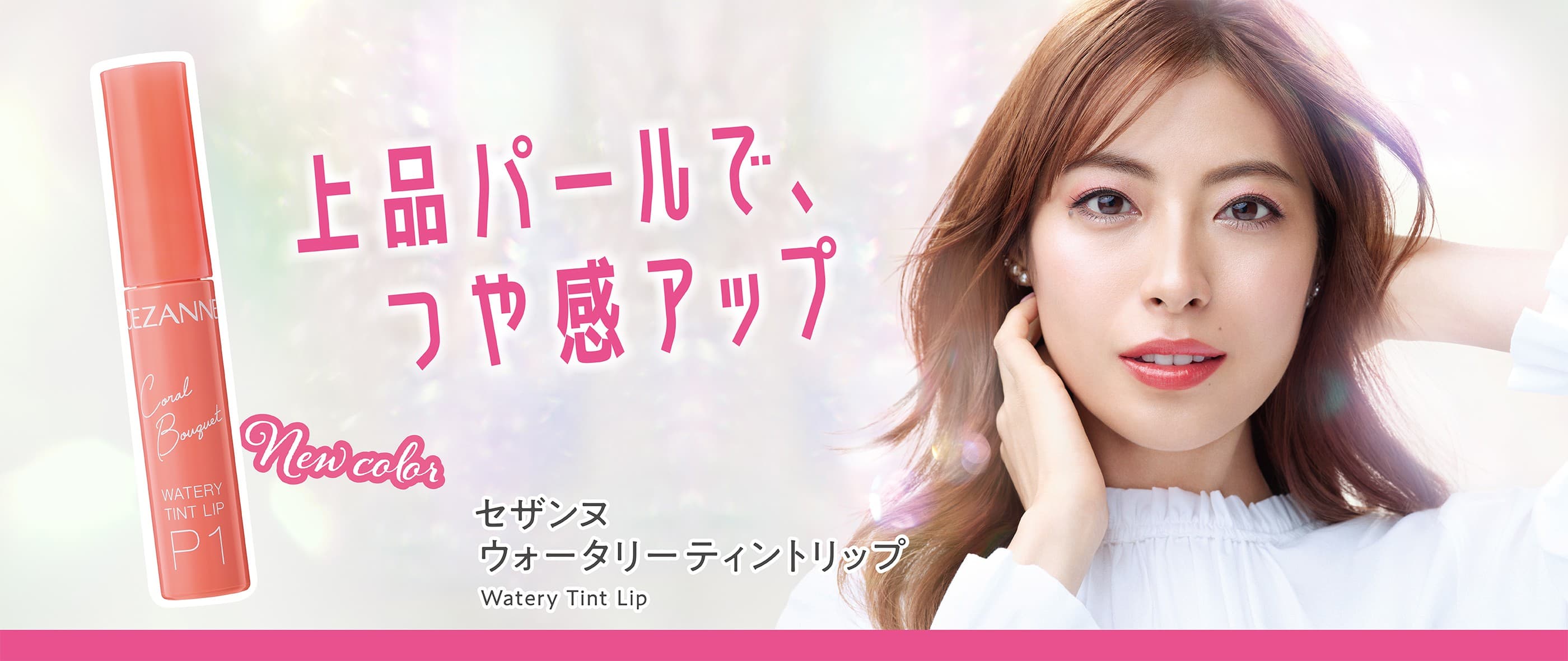 lip gloss ジュヨン ミニレコ ココネンネ XL_p0114328469.jpg