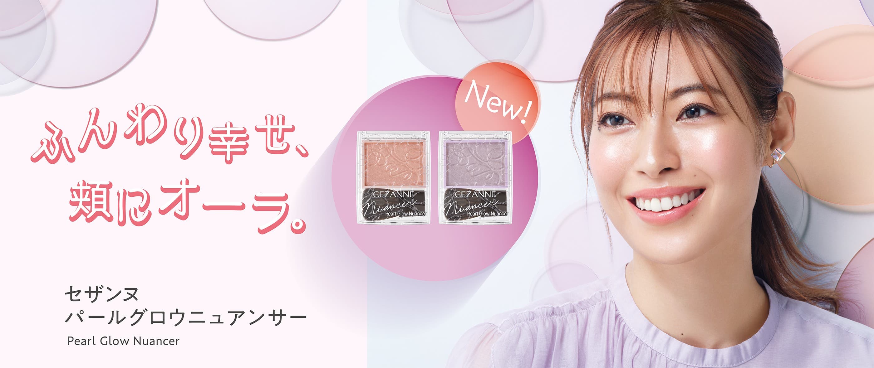 HPA  5本　Beauty angels 5本　アートメイク色素　新品未使用 5/12新色発売】ベスコス9冠受賞の「美肌錯覚ファンデ」に新色2色