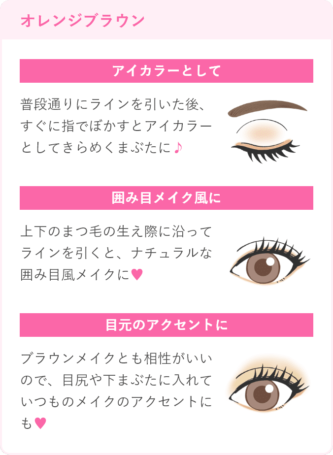 ジェルアイライナー：EYES | CEZANNE/セザンヌ化粧品