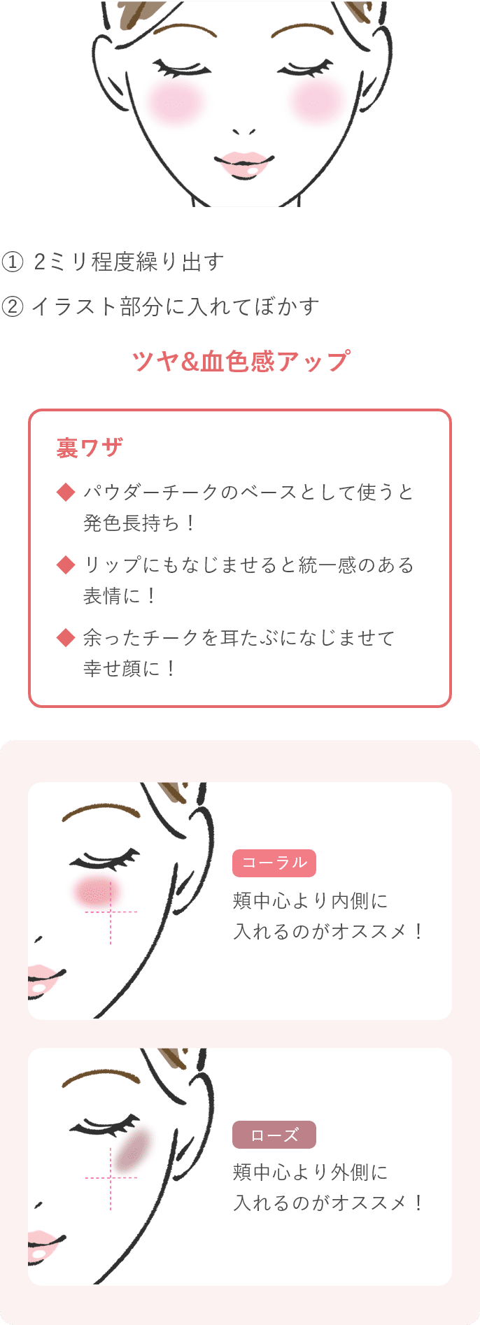 チークスティック Face Cezanne セザンヌ化粧品 チークスティック Face Cezanne セザンヌ化粧品