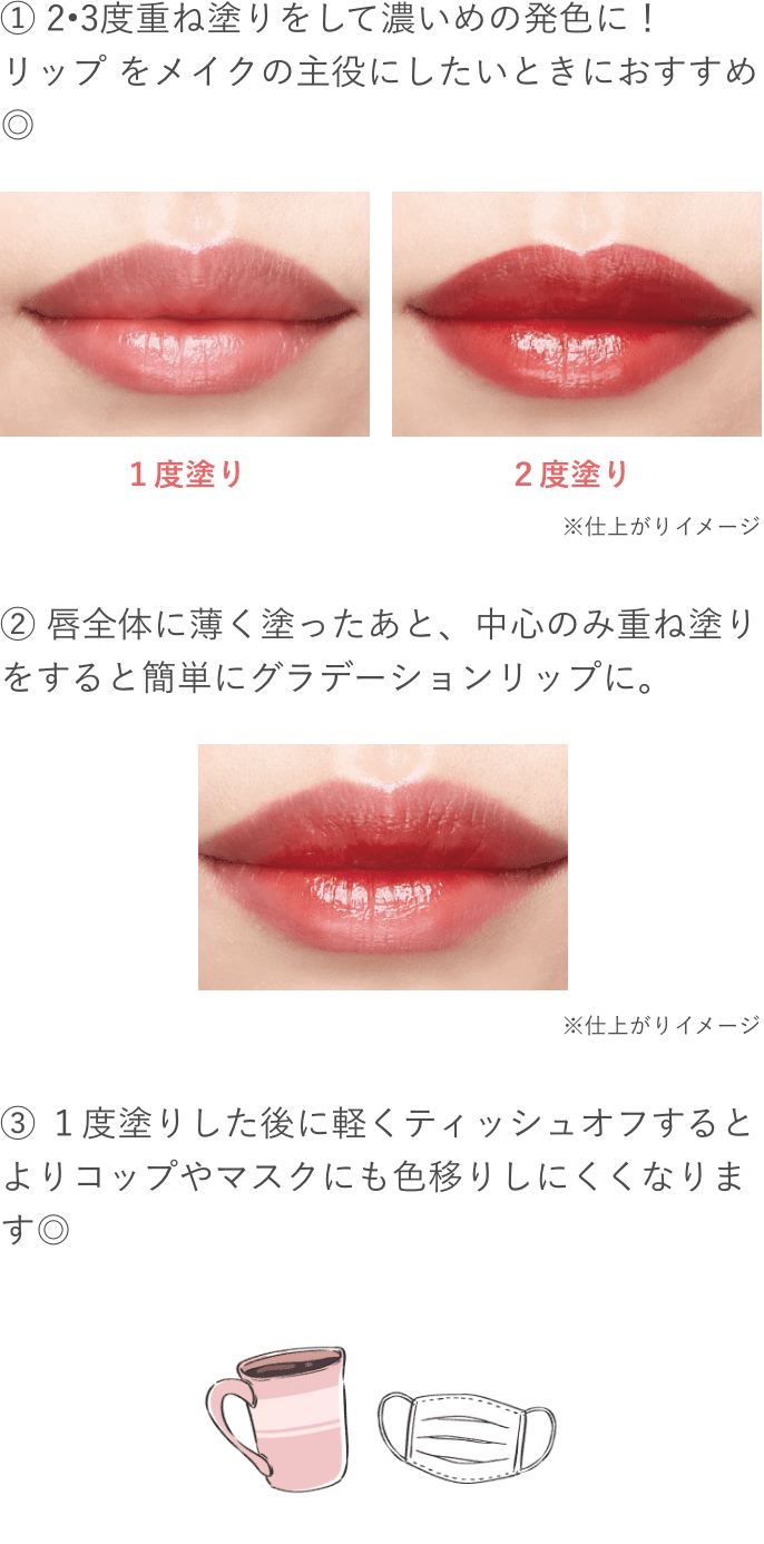 ウォータリーティントリップ Lips Cezanne セザンヌ化粧品