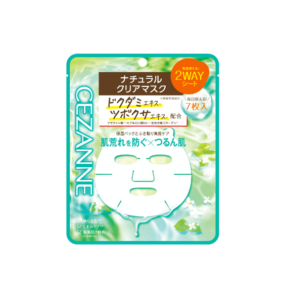 ナチュラルクリアマスク | CEZANNE/セザンヌ化粧品