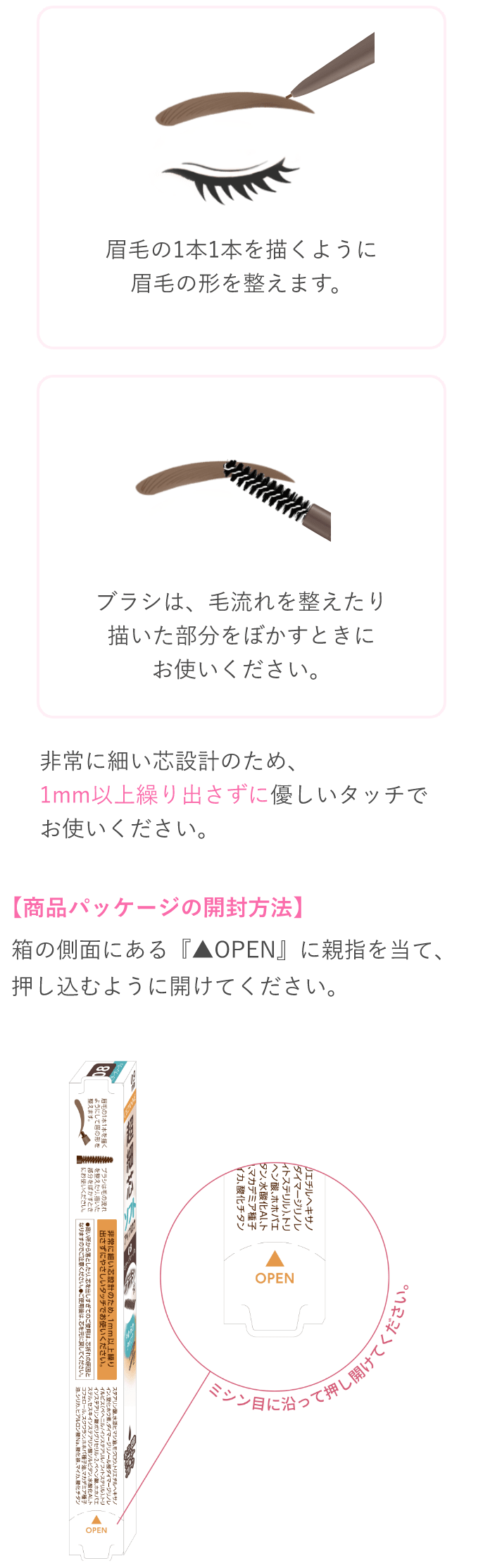 How To Use