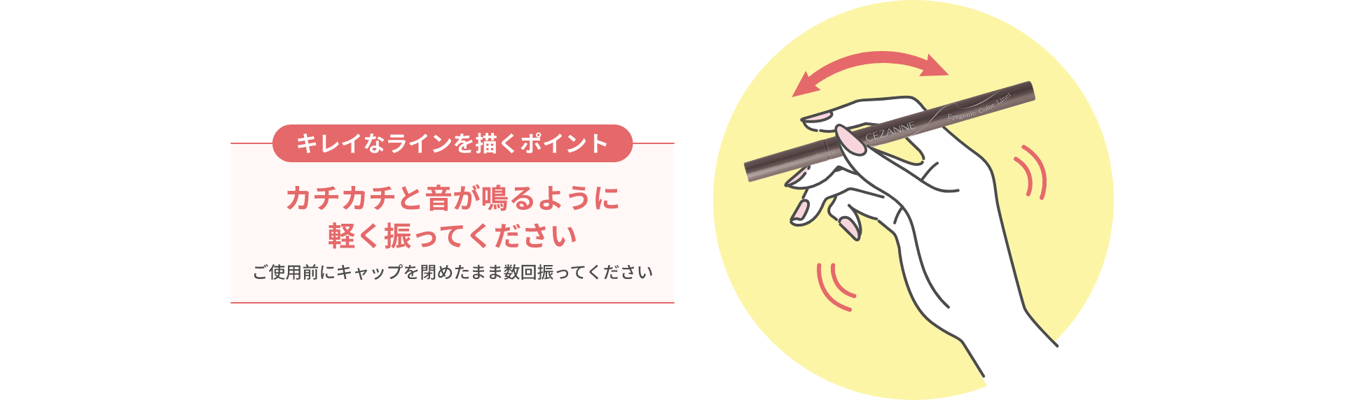 ワンポイント☆