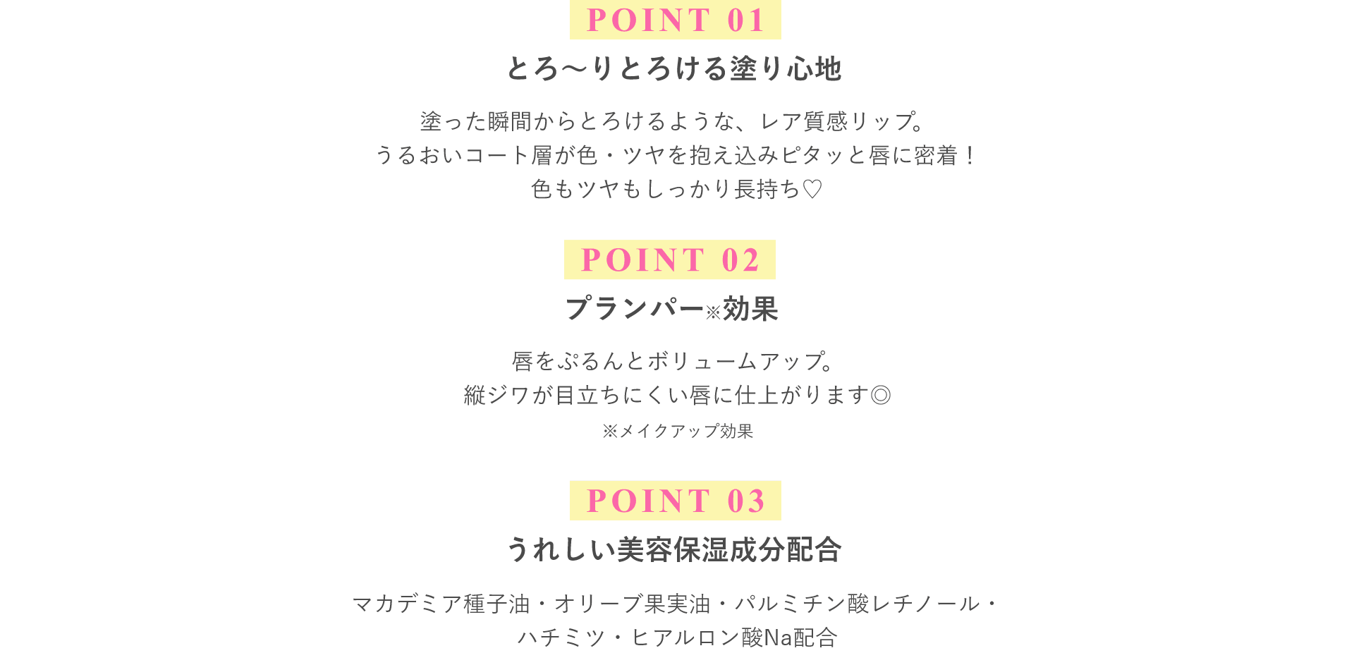 POINT
