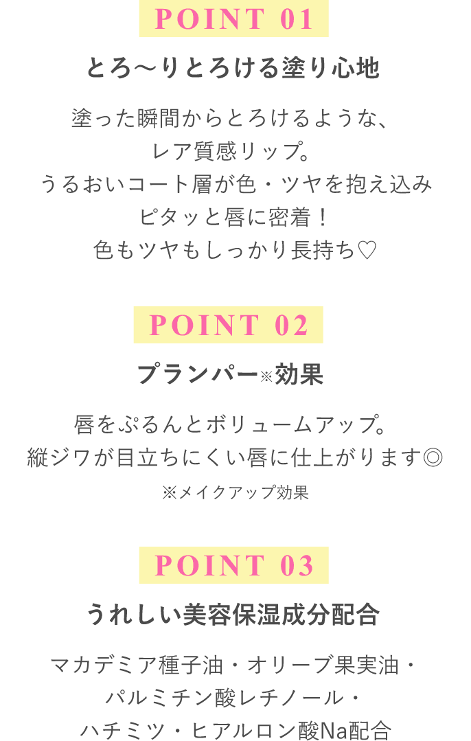 POINT