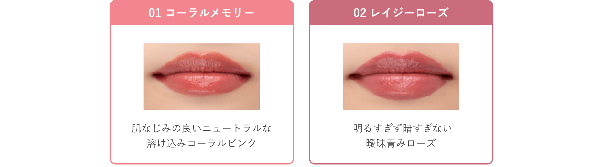 気になるカラー？