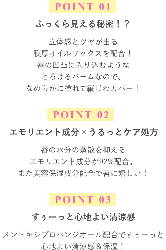 POINT