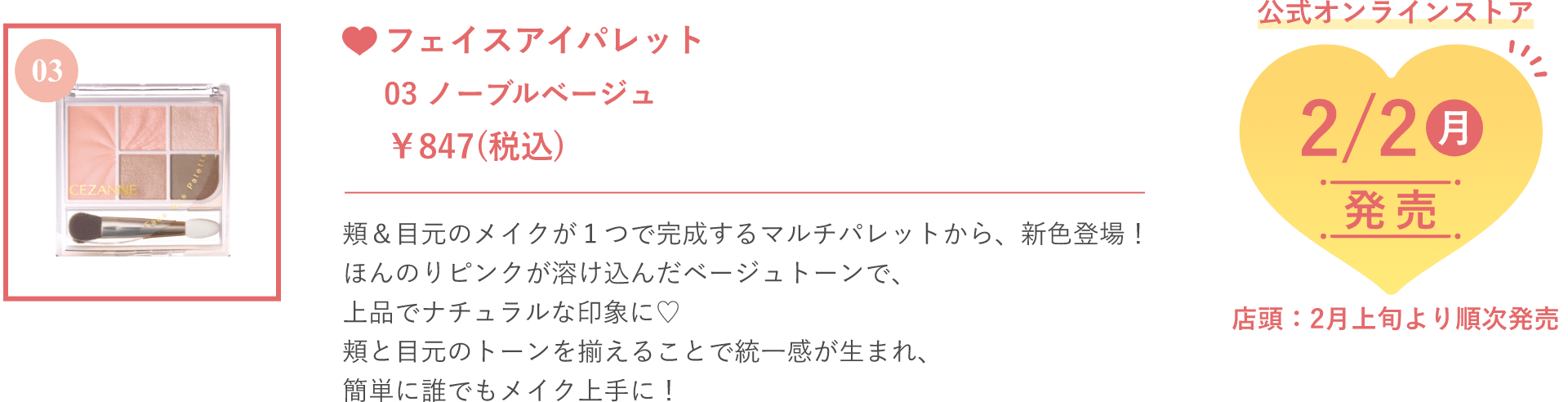 【速報】2026年Spring & SummerCollection_01