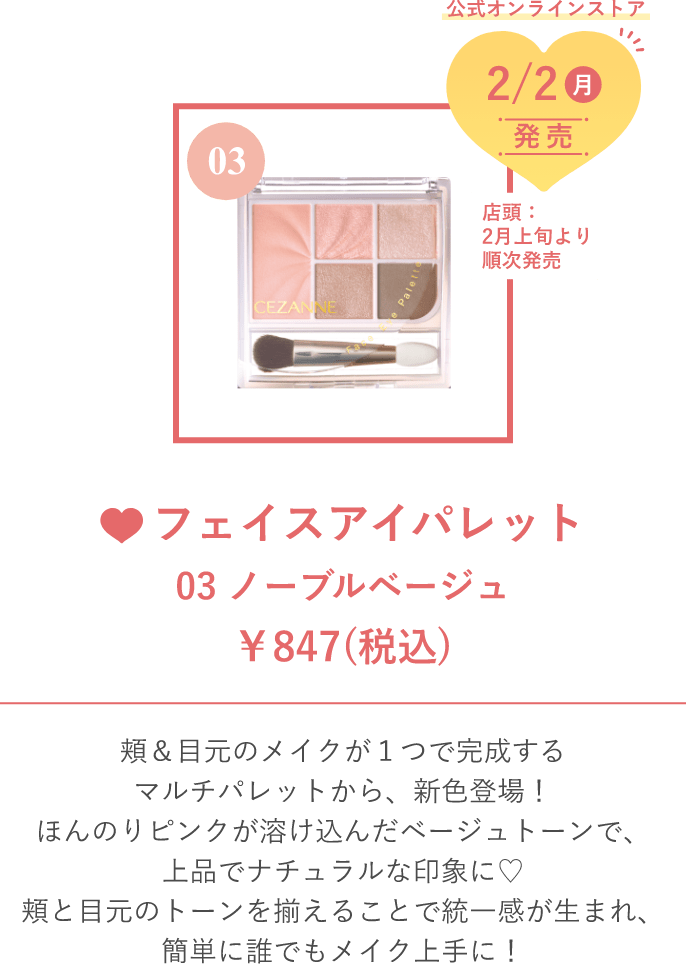 【速報】2026年Spring & SummerCollection_01