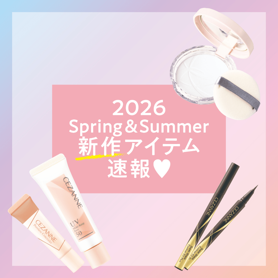 2026年春新作コレクション紹介〈 第六弾 〉：NEWS&TOPICS | CEZANNE
