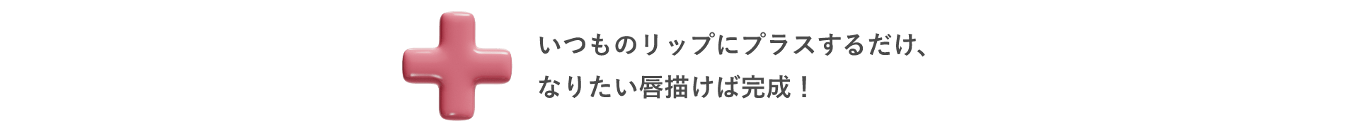 “お悩み別”に使い方をご紹介♪1
