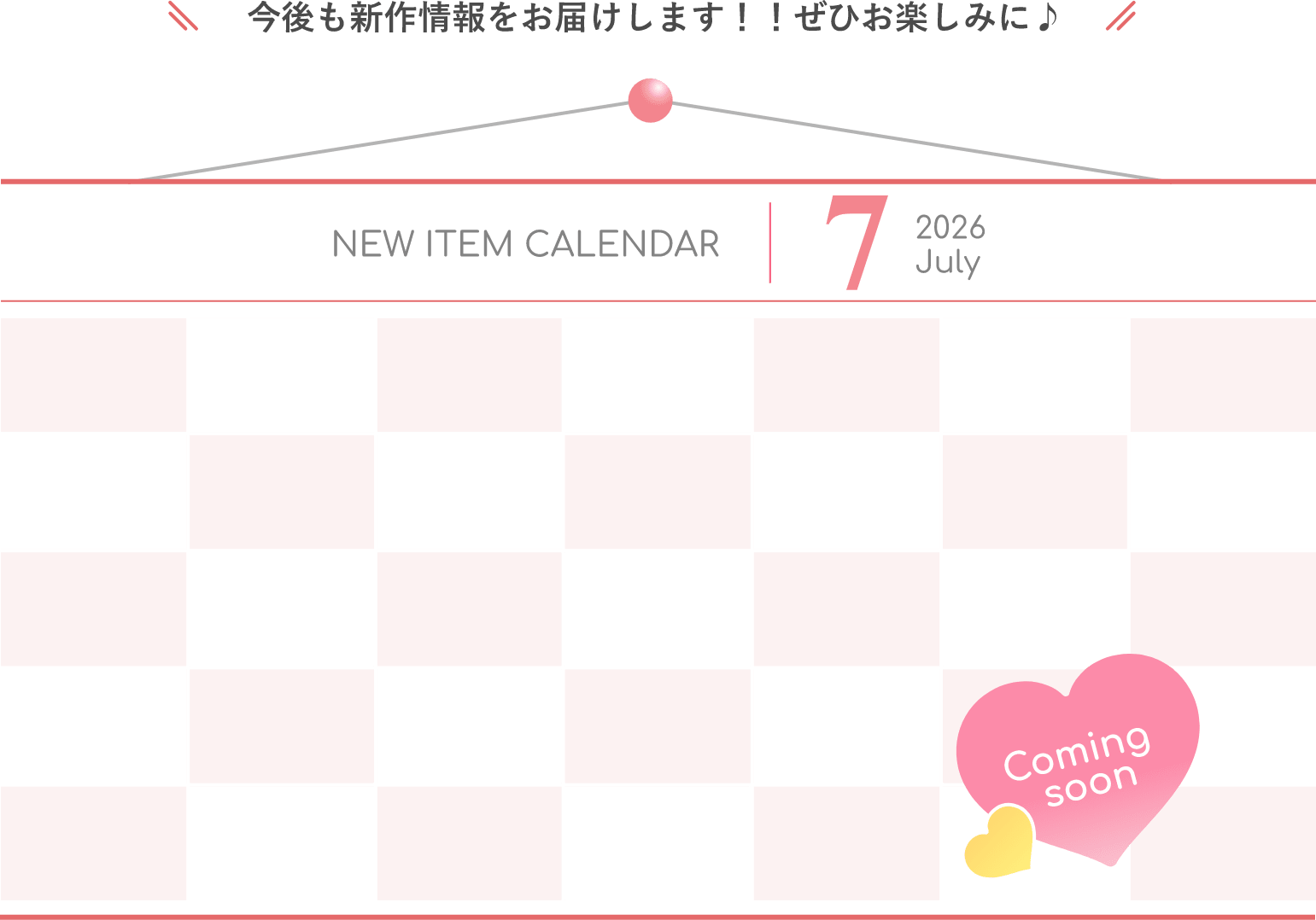 Coming soon