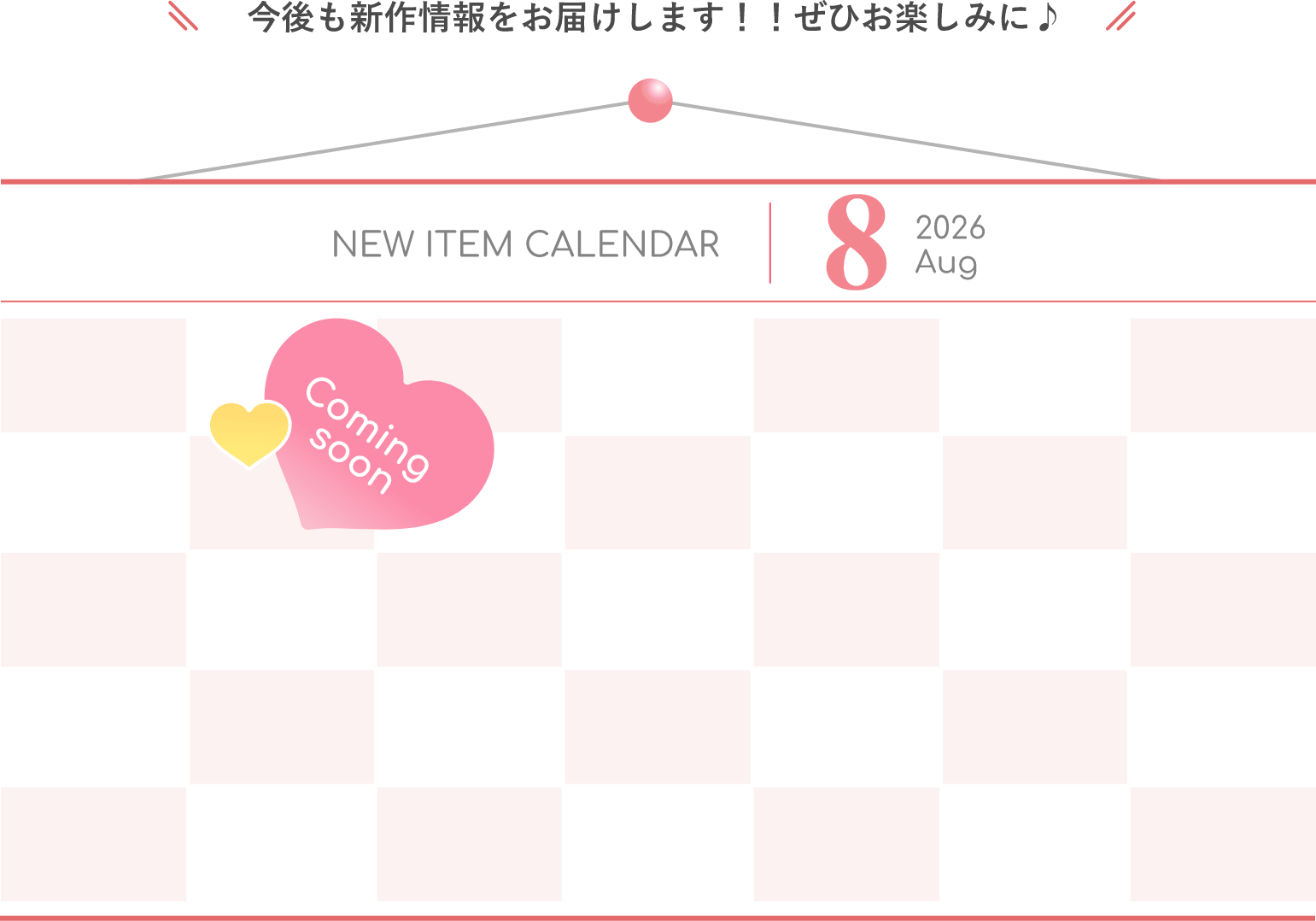 Coming soon