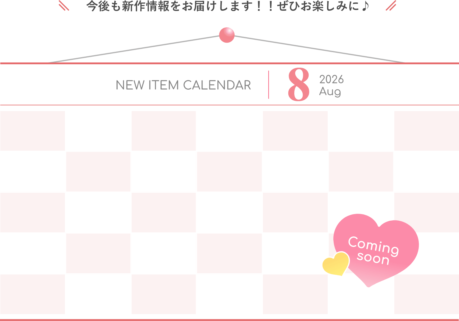 Coming soon