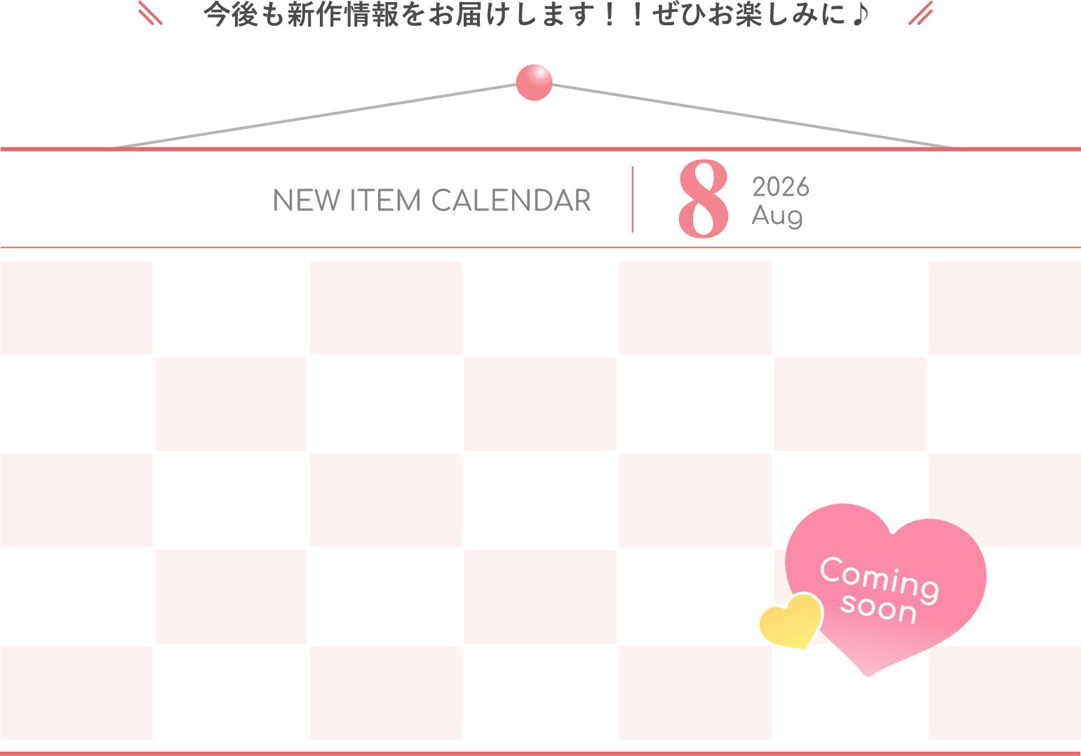 Coming soon