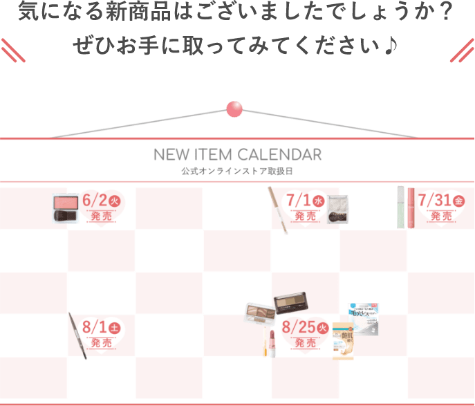 Coming soon