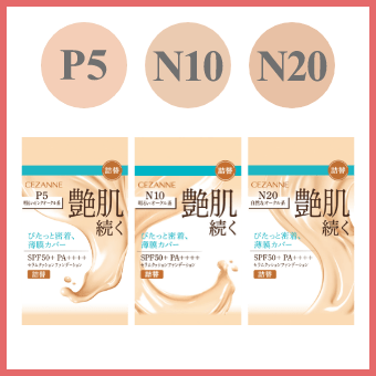 P5,N10,N20