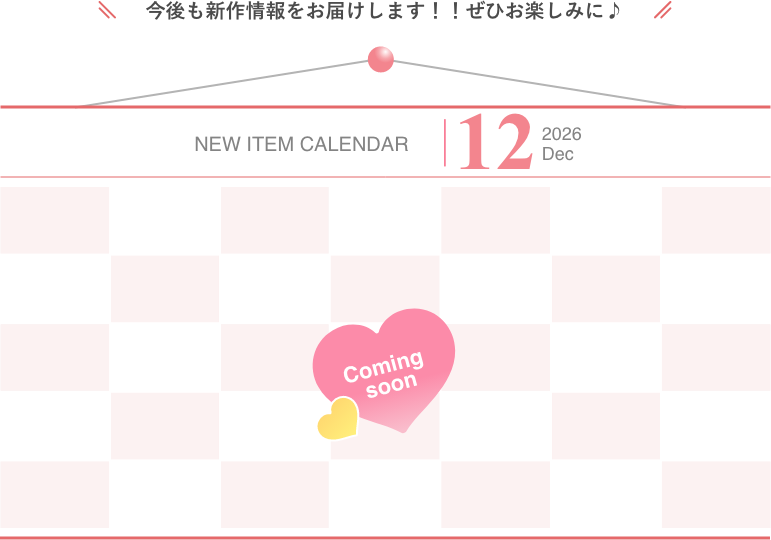 Coming soon